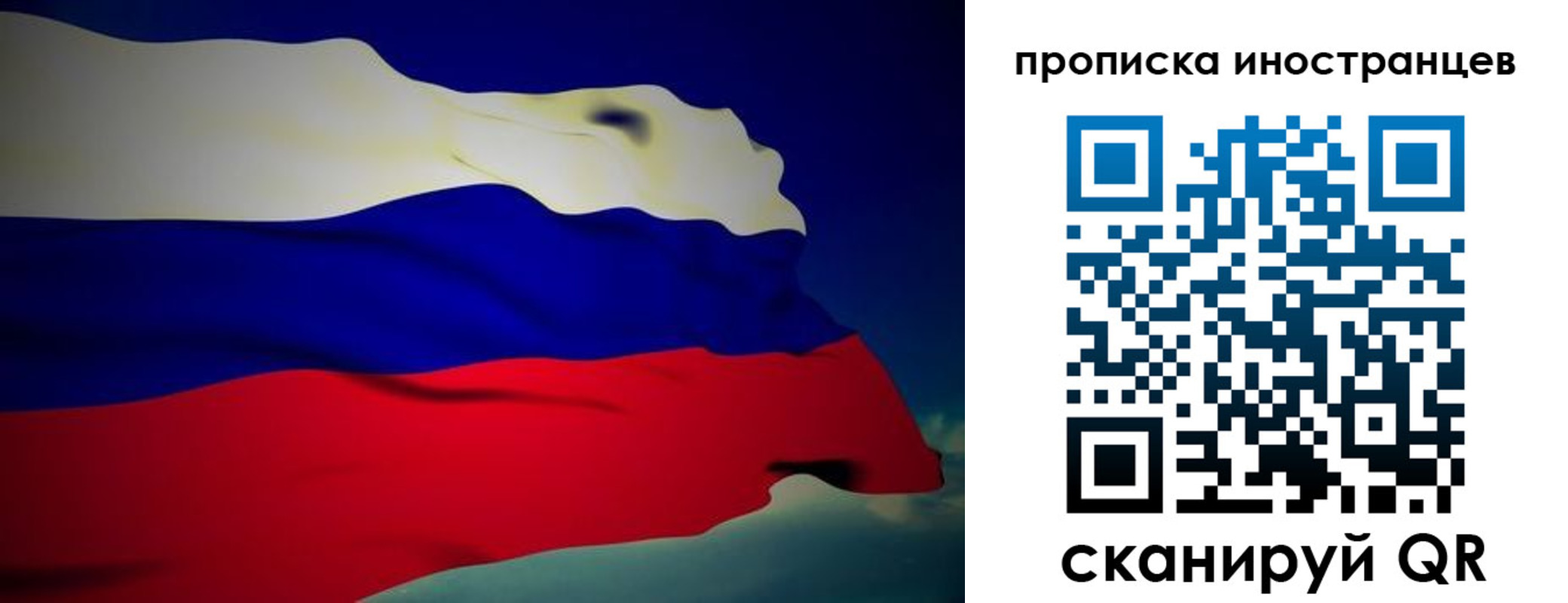 найти адрес прописки в Невельске