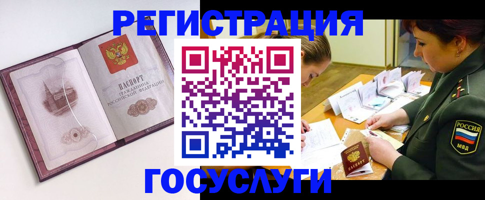 пропишу в квартире в Невельске