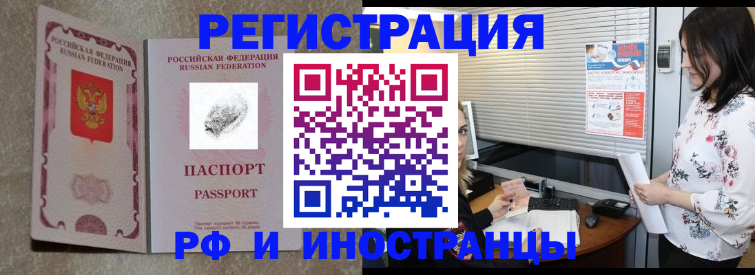 регистрация для школы в Невельске